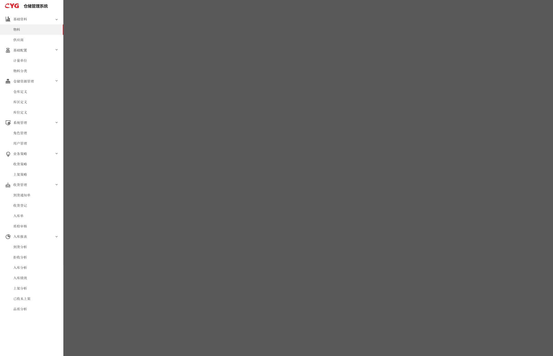 Web sidebar navigation