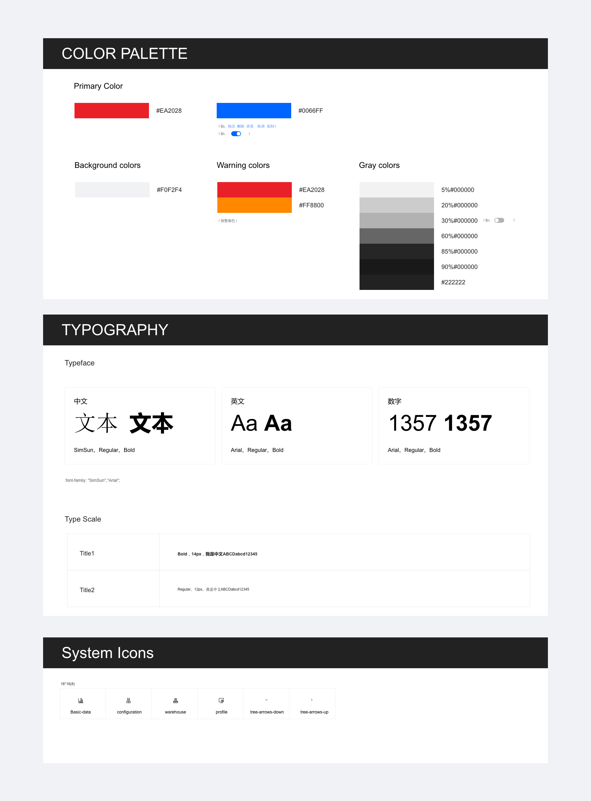 Color, font, icon spec