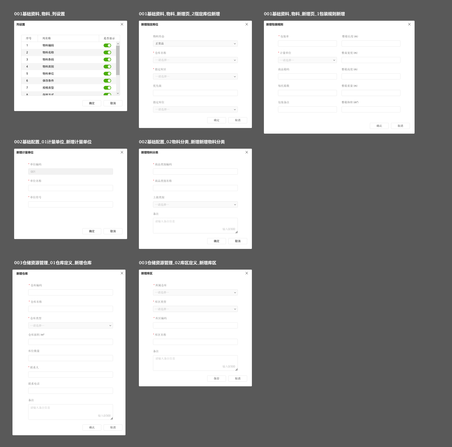 Popup component spec