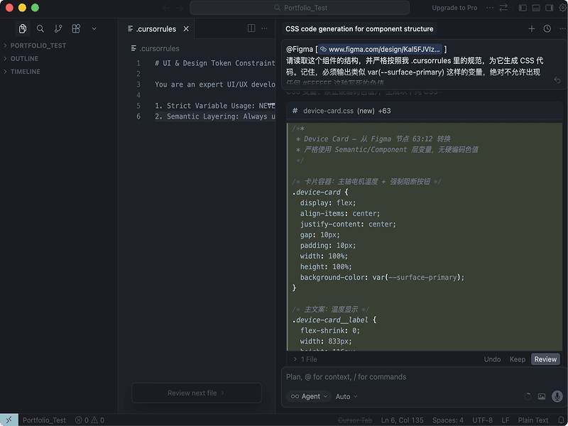 设计工程化的三次进化