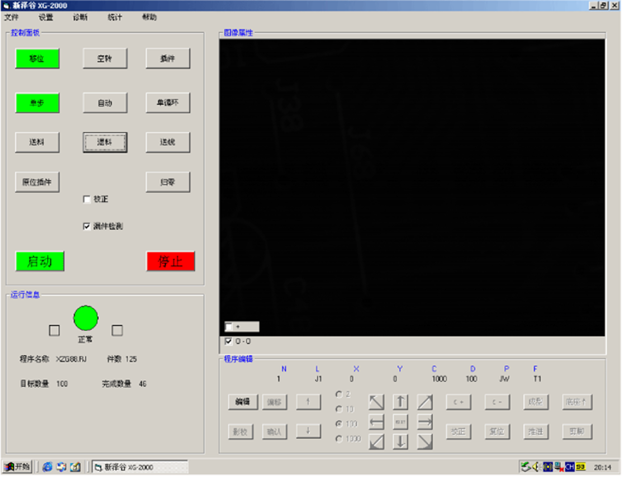 原始的PCB系统
