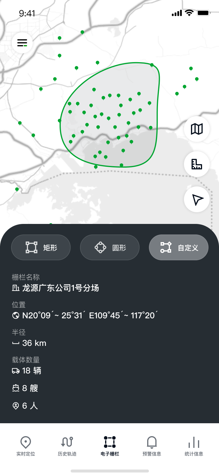 自定义栅栏